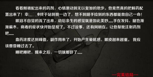 归途24小时