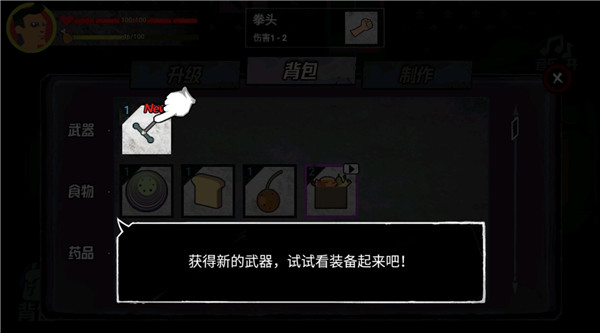 猛鬼大厦100层