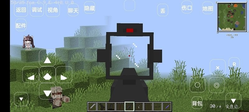 我的世界行尸走肉模组