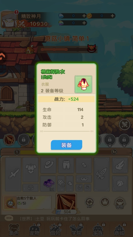 彩虹之光