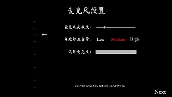尖叫才能跑手机版