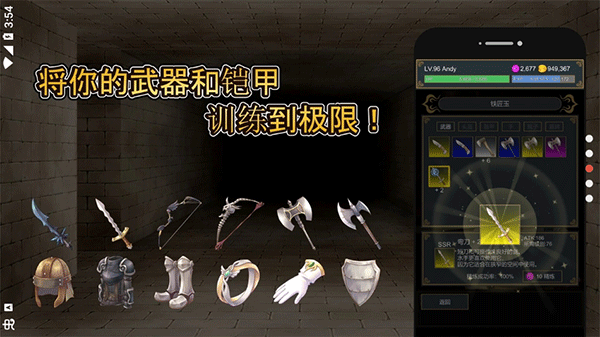 击败与完善