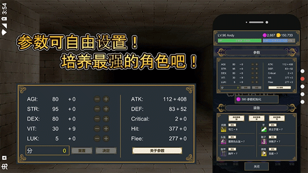 击败与完善