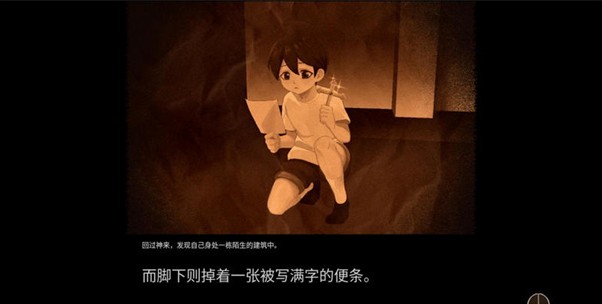 八层洋馆