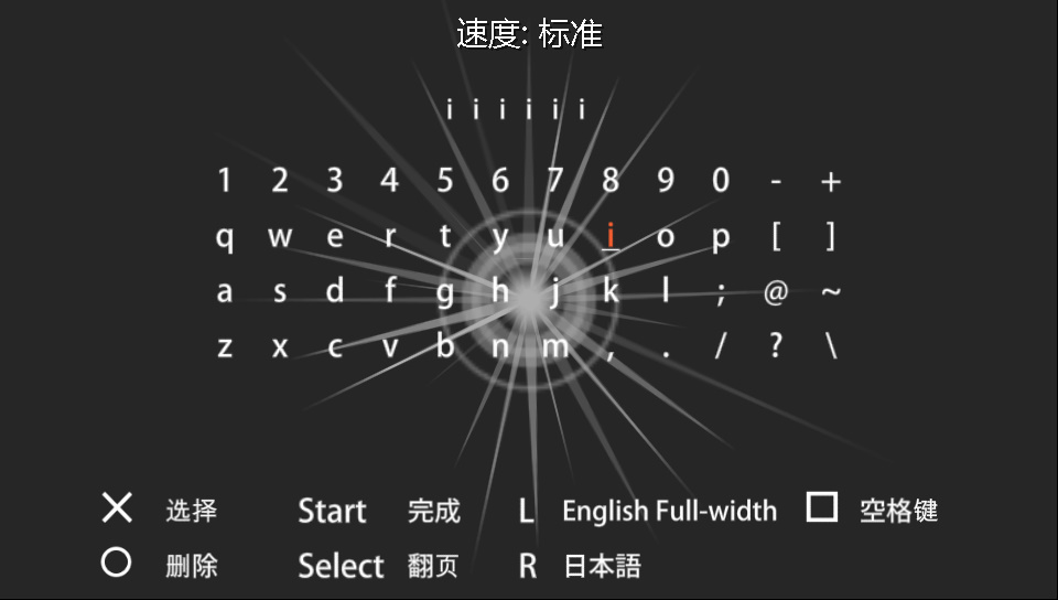 啪嗒砰3