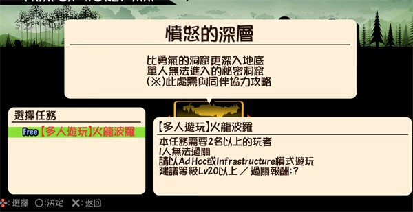 新手入门指南2