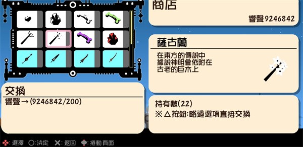 新手入门指南1