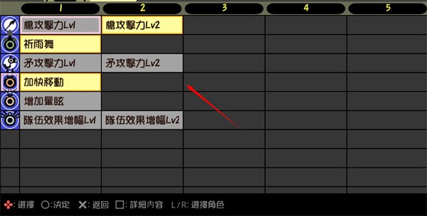 新手入门指南3