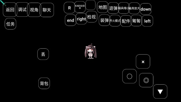 游戏攻略截图7
