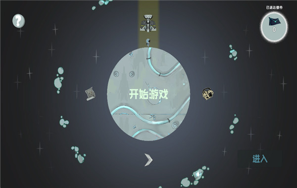 光年驿站