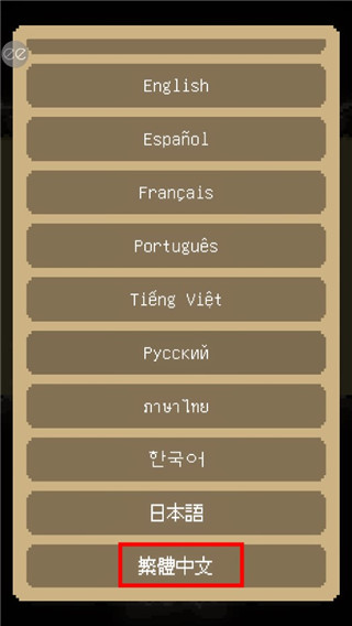 回家的猫