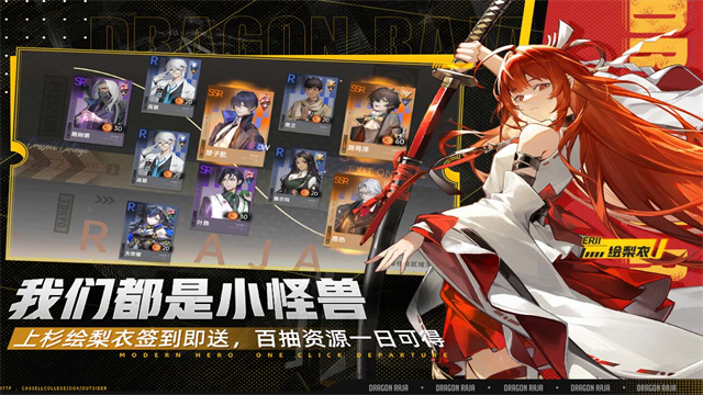 龙族卡塞尔之门0.1折