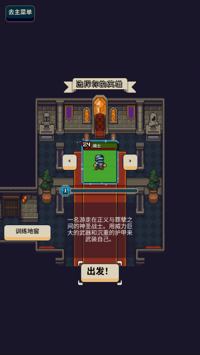 寻剑迷途安卓下载