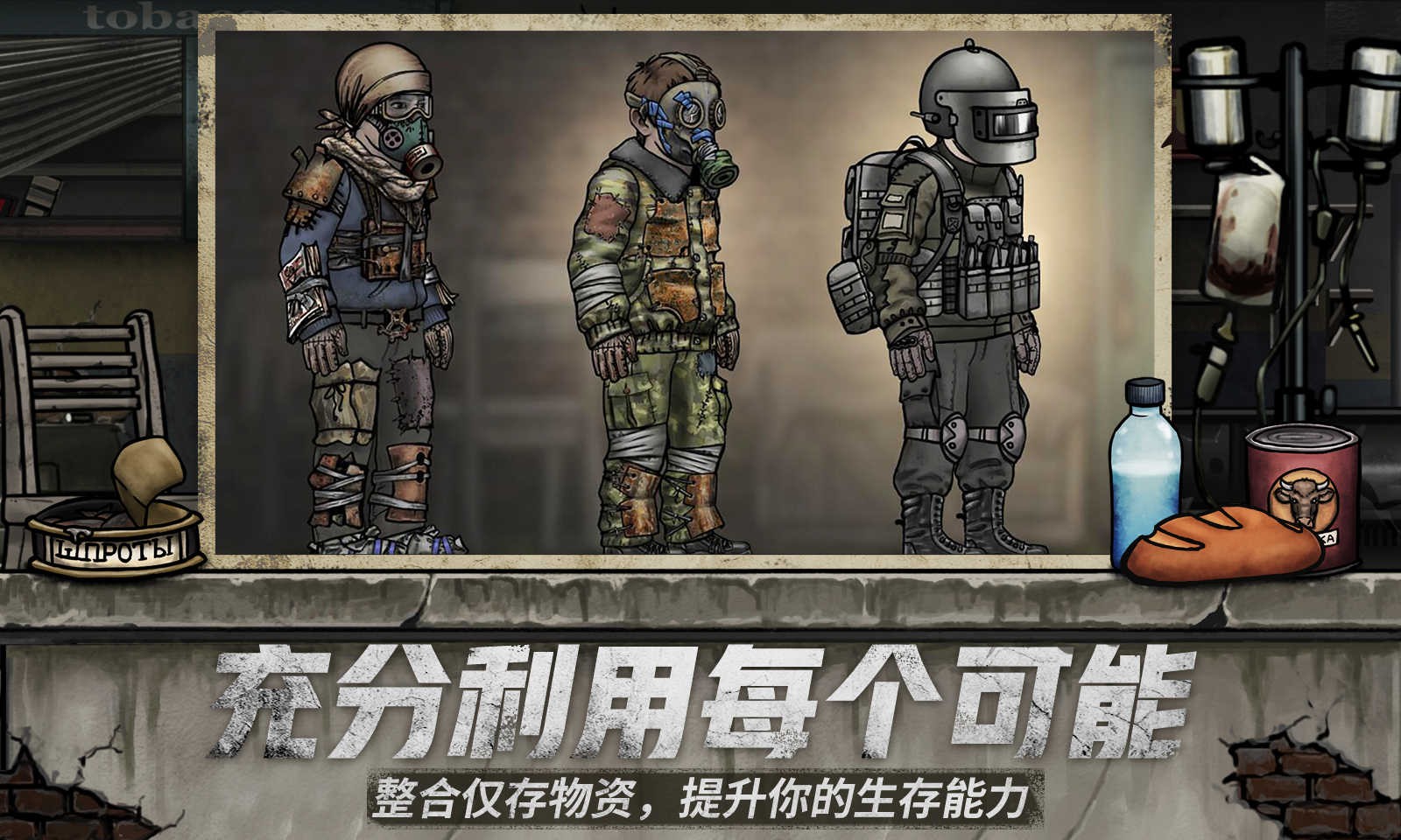 核后之日中文版