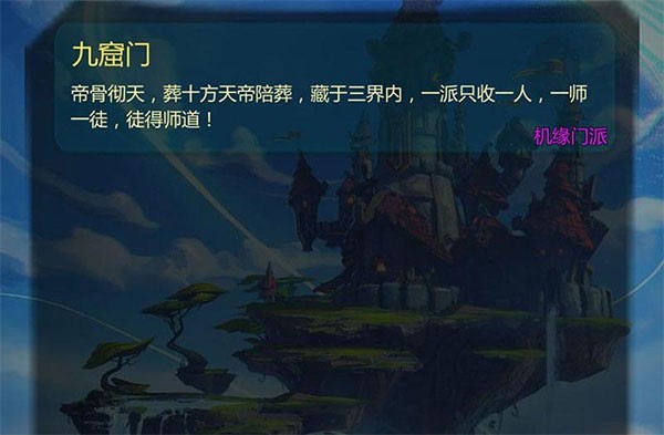 仙侠第一放置单机版