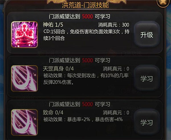 仙侠第一放置单机版