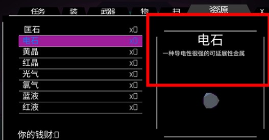 无人深空中文版