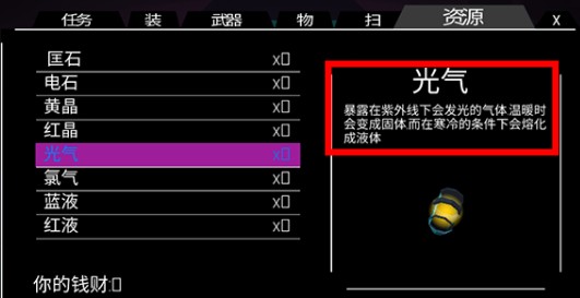 无人深空中文版