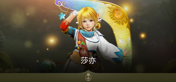 黑色沙漠MOBILE