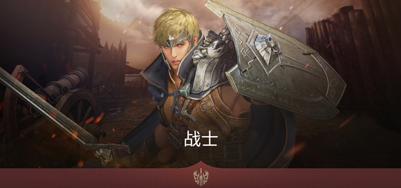 黑色沙漠MOBILE