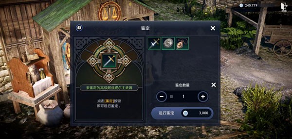 黑色沙漠MOBILE