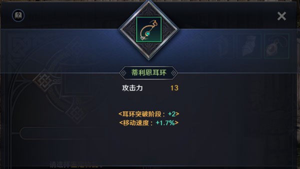 黑色沙漠MOBILE