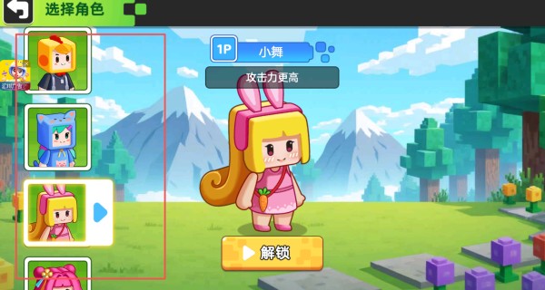双人像素世界冒险