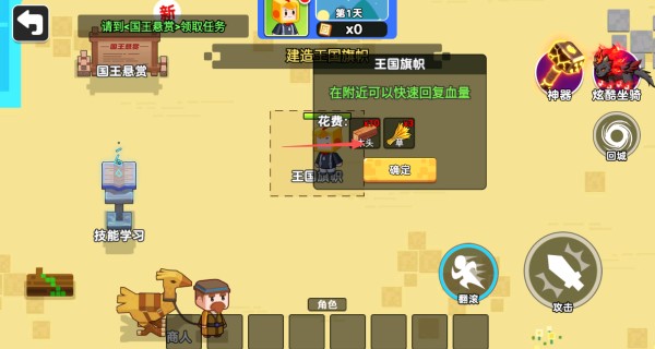 双人像素世界冒险