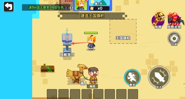双人像素世界冒险