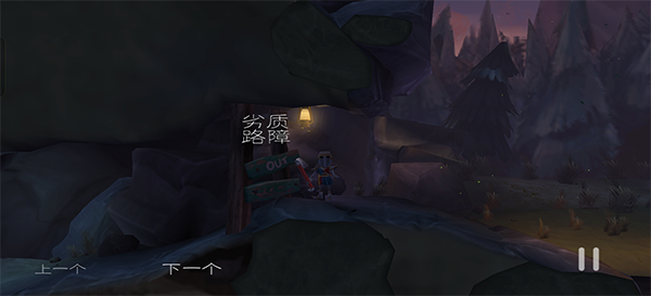 魔窟冒险中文版