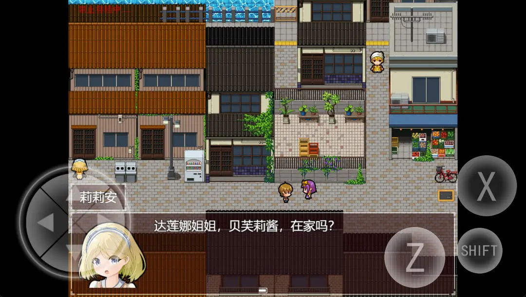 黯然之花