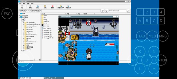 兽化实验室手机版