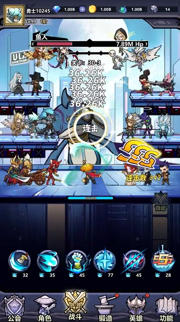 魔神快打