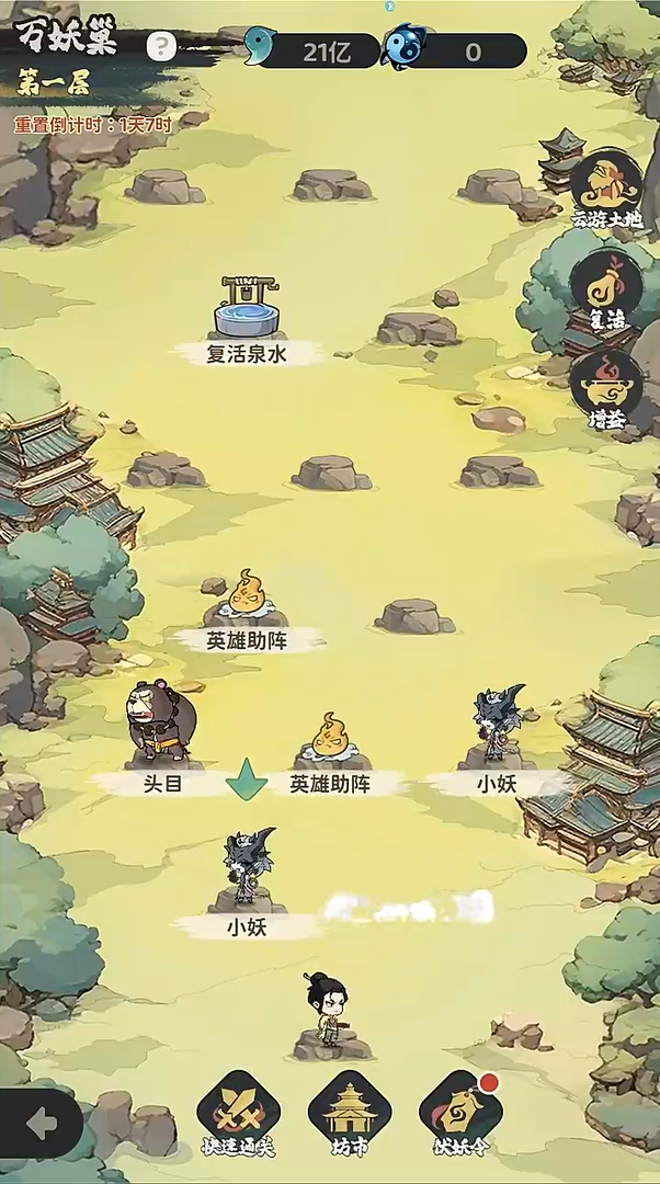 守愿者