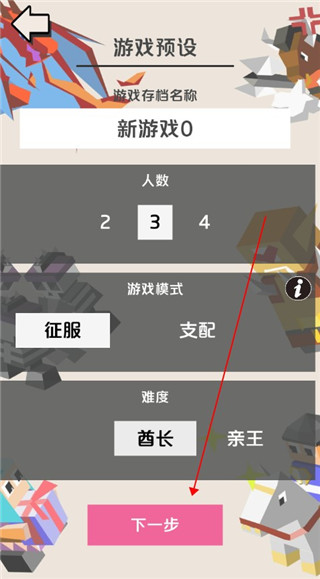王国竞技场