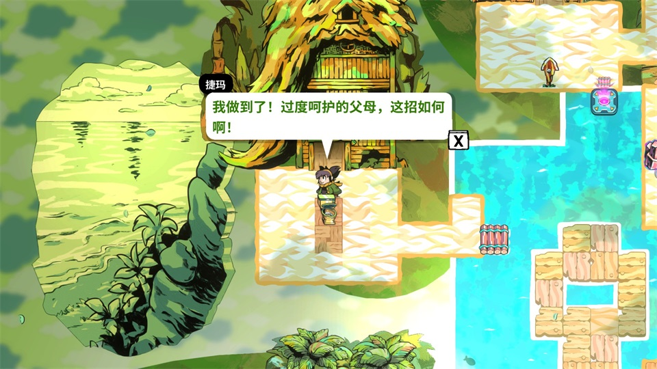 编曲者