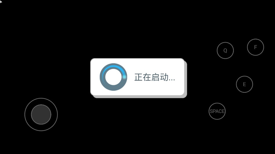 游戏攻略截图4