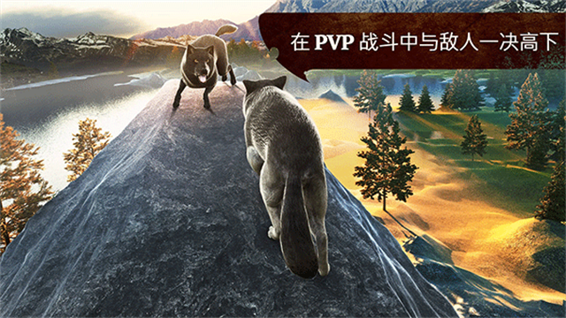 狼族汉化版