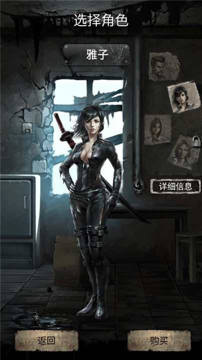 死亡日记2中文版