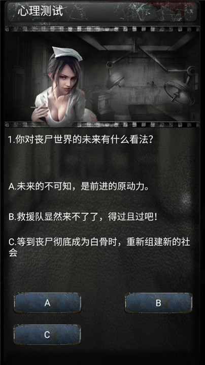 死亡日记2中文版