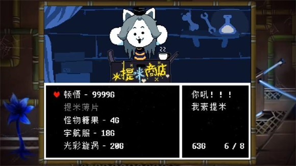 域外传说汉化版