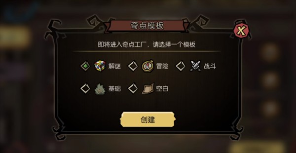饥困荒野手机版