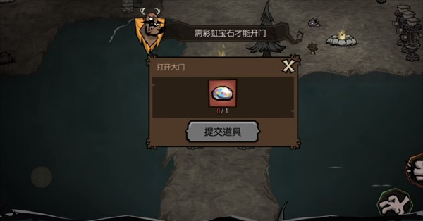 饥困荒野手机版