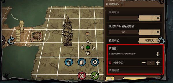 饥困荒野手机版