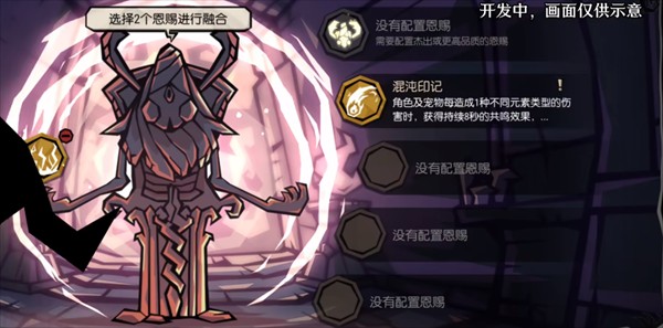 饥困荒野手机版