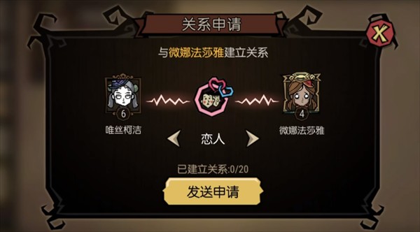 饥困荒野手机版
