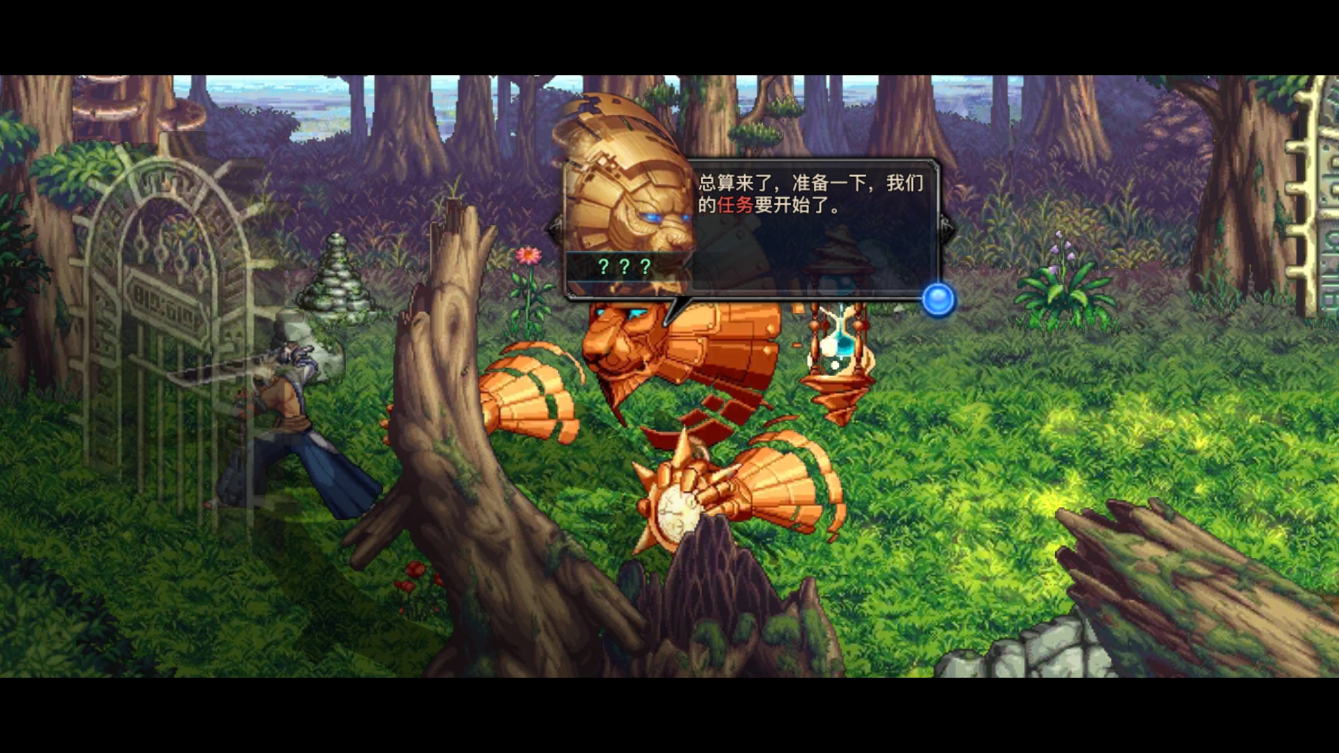DFQuest
