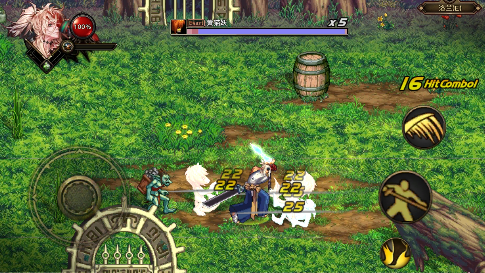DFQuest
