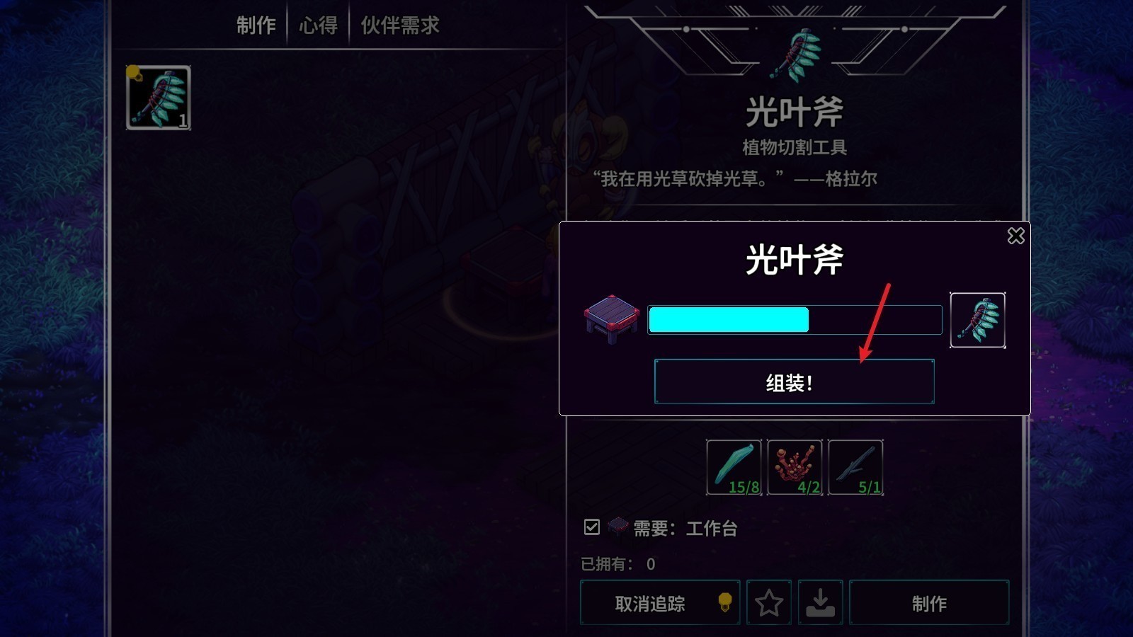 崩溃大陆2联机版