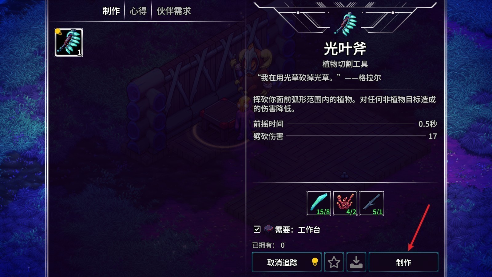 崩溃大陆2联机版